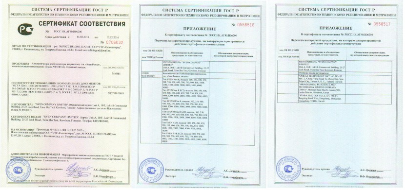 Gas filter 3/4 Tim Certificate of conformity