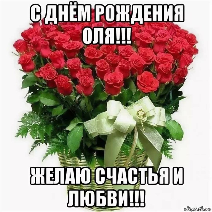 Beautiful name Nastya