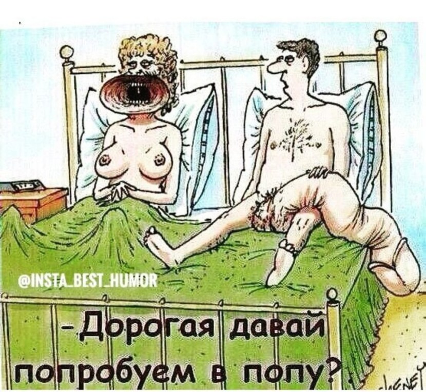 Erotic comics for adults