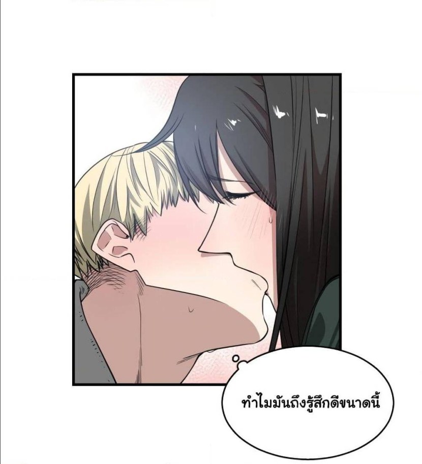 You’re not That Special! Hentai Manga