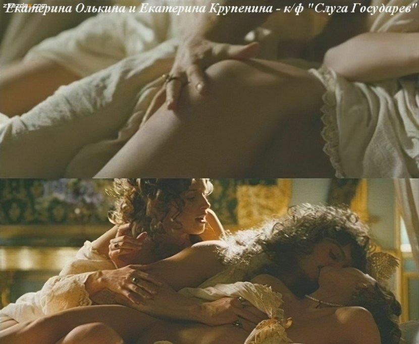 Ekaterina Olkina Erotic scenes
