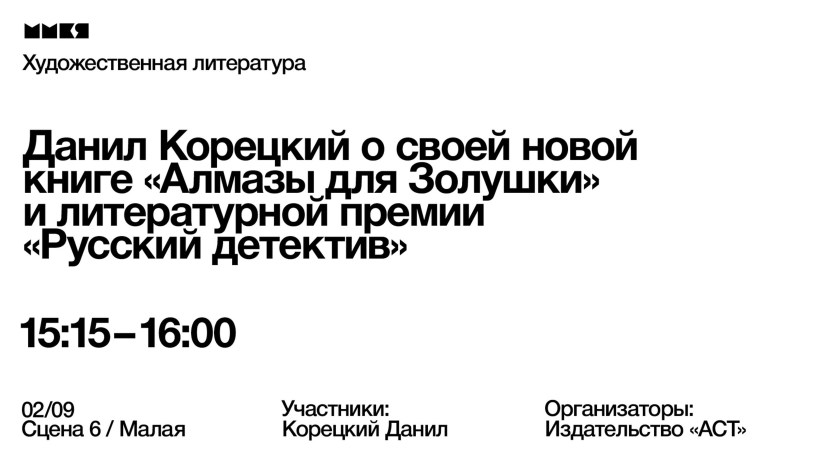 Elena Ilynykhovka period