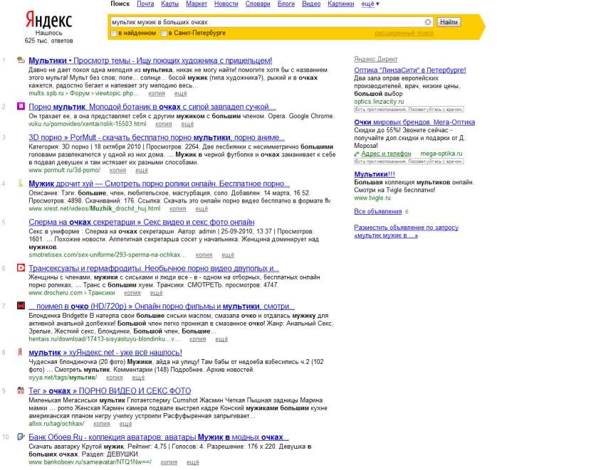 Dmitry Voronkov and Alina Zagitova