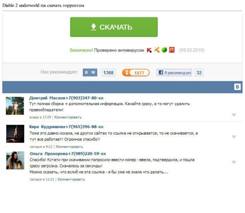 The intercessor is zealous garlic notes