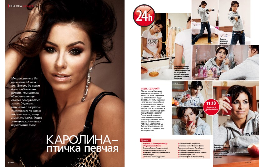 Blush on the cheeks without a background