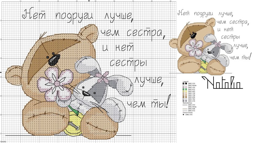 Happy Mother Cool Day