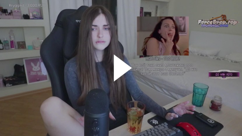 Karina Strimmersha and Arinyan