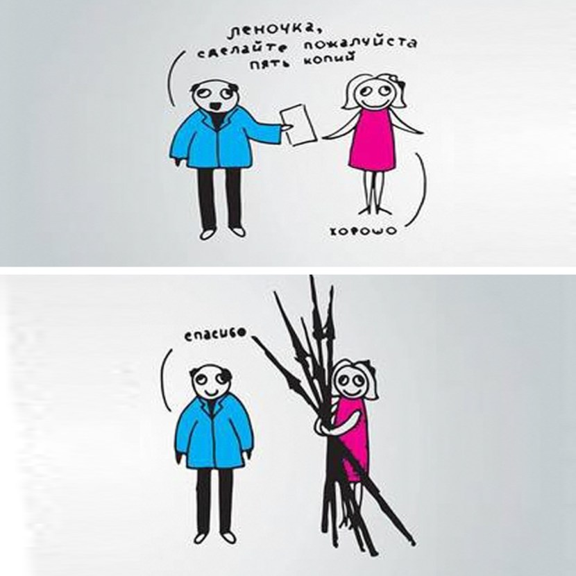 Your mother does not need a manga son -in -law