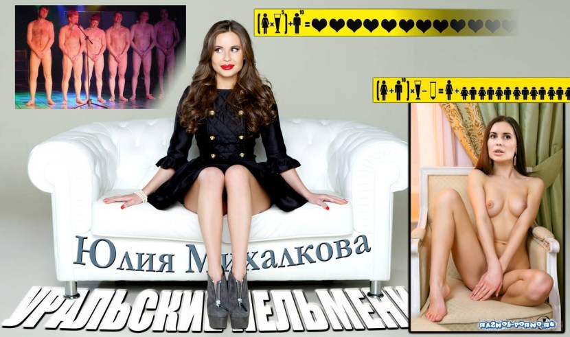 Stefania-Marian Gurskaya nude