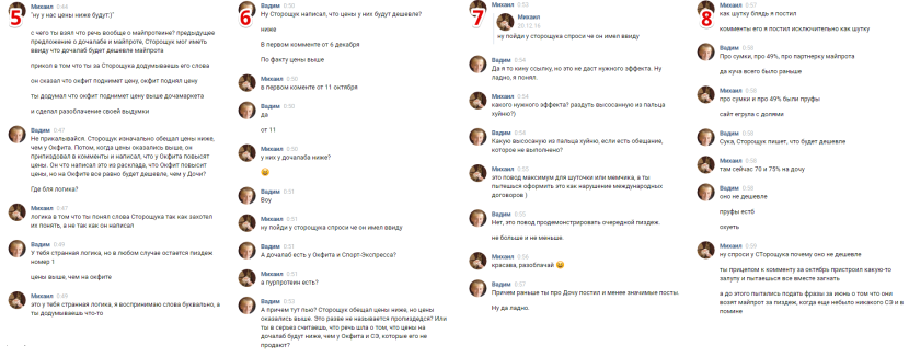 Hitman drain drainage