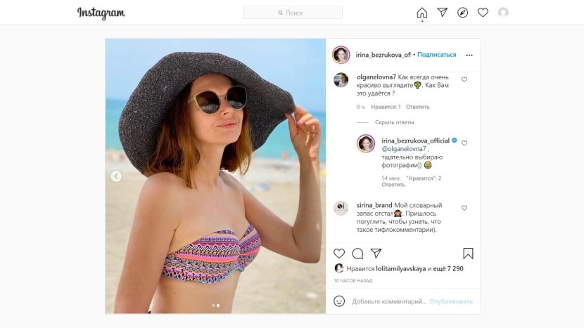 Sergey Bezrukov and Elizabeth Boyarskaya