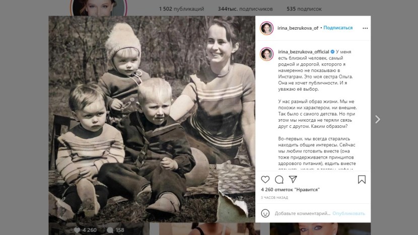 Daria Bezrukova Irkutsk