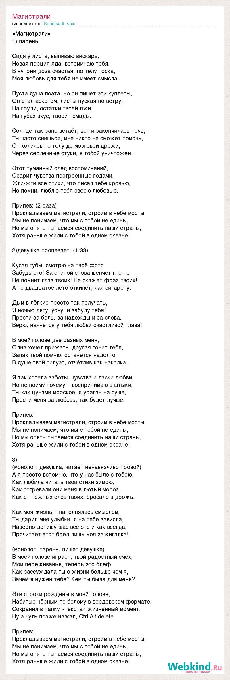 Map of the Vologda region with districts