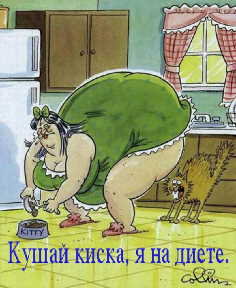 Caricatures for women