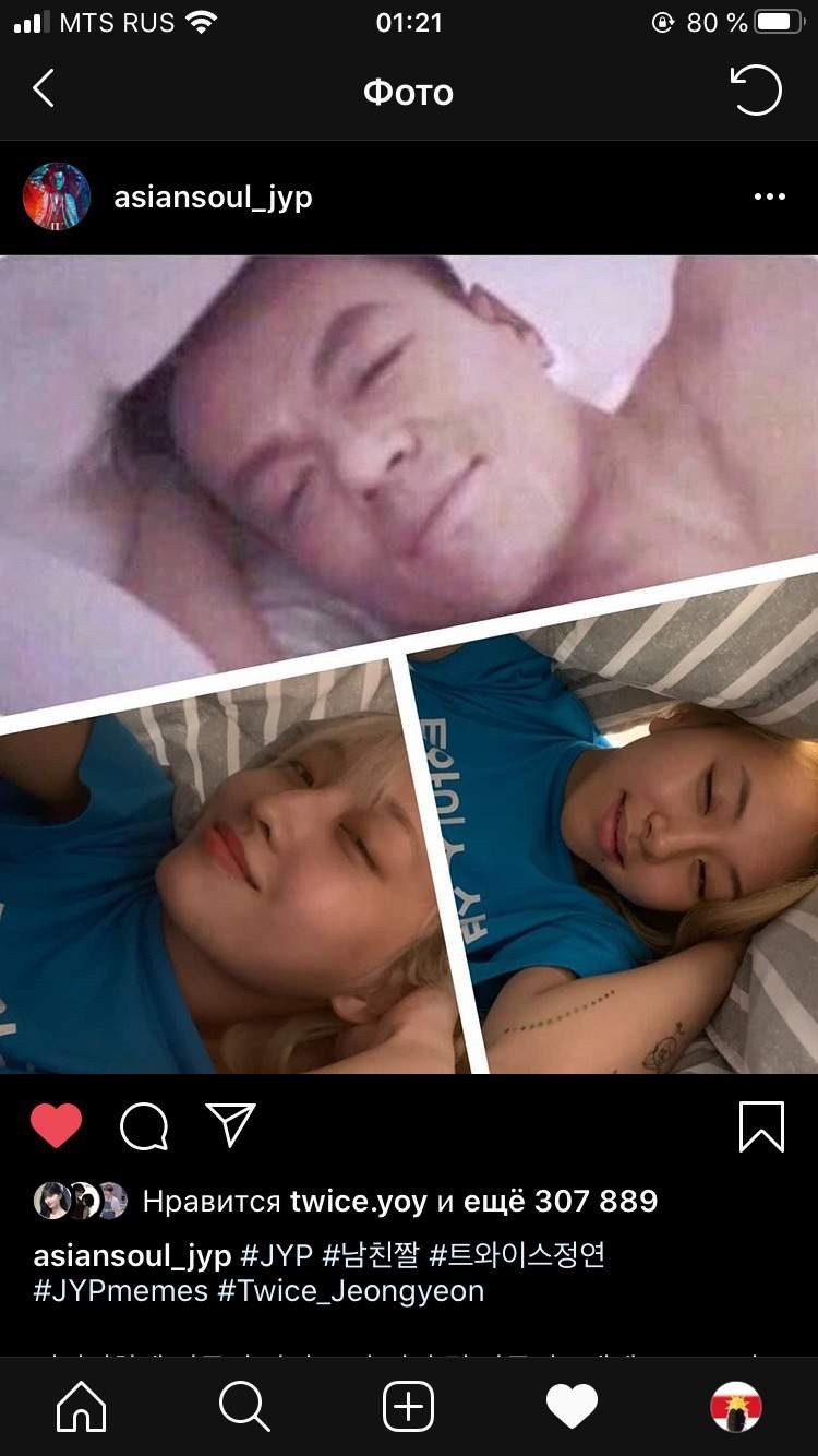 Director JYP Entertainment memes