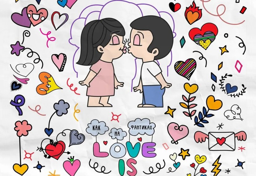 Infinite summer Maud Samantha Alice