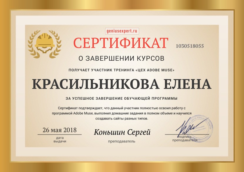 Anastasia Melnikova Dancing with stars