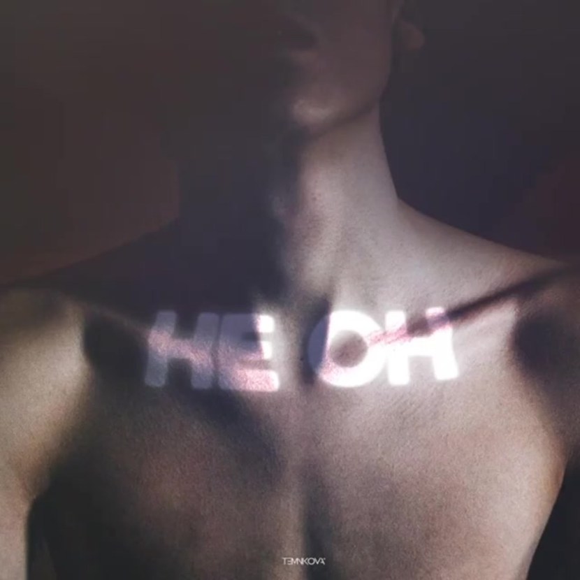 "As on the candy wrappers ...". Ntvybrjdf