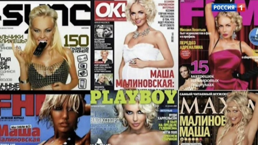 Maria Malinovskaya naked