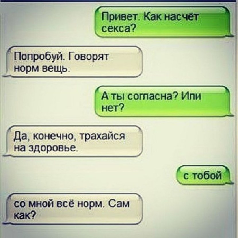 Funny dialogue with a girl