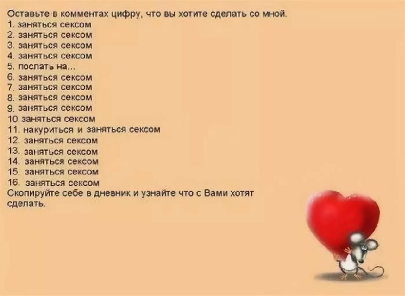 Love questions to the guy