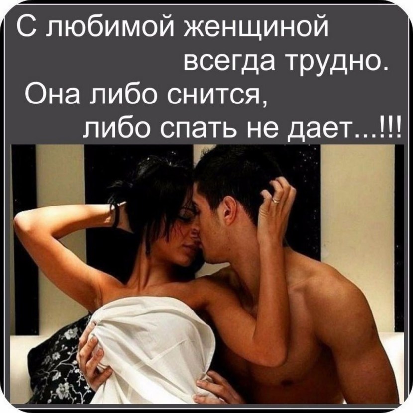 Passionate quotes for a loved one