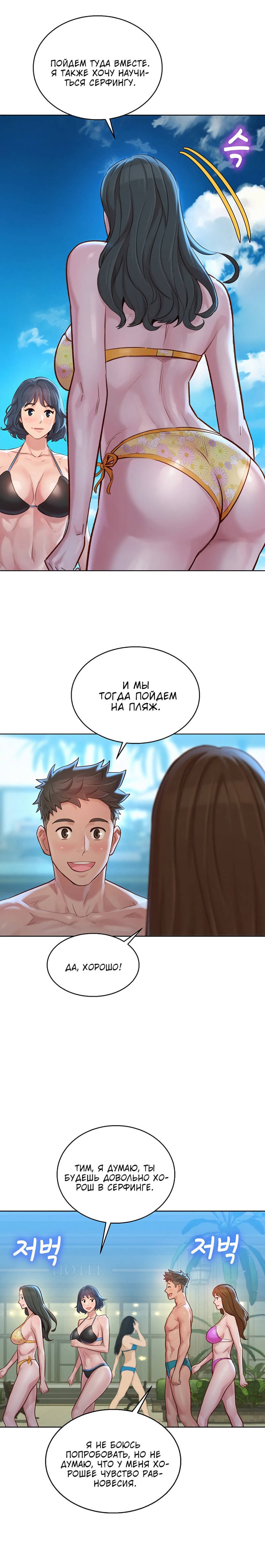 Ero comic sister in the neighborhood