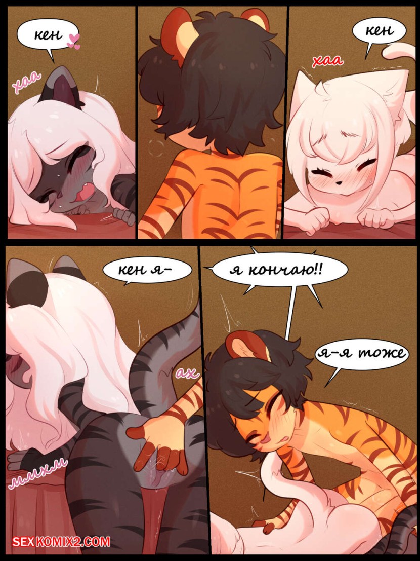 Comic attic lust 2 Supafly 3D