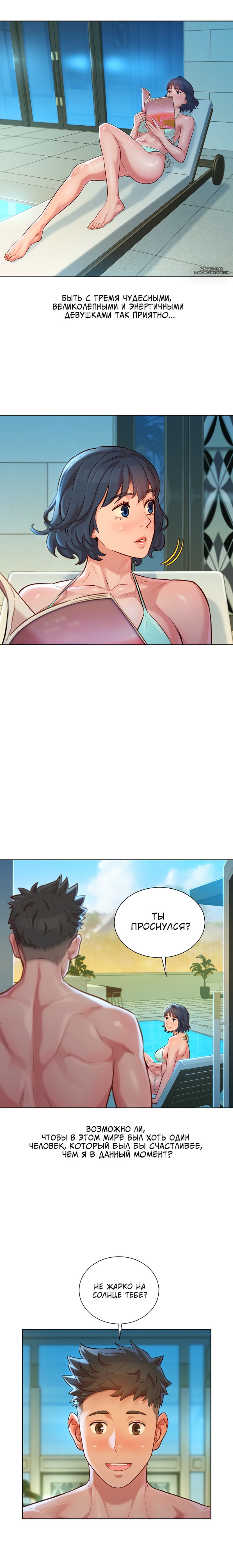 The train drives into the tunnel