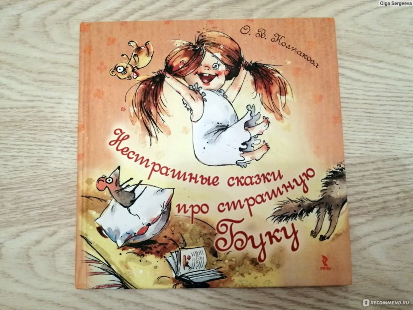 Olga Kolpakova Books