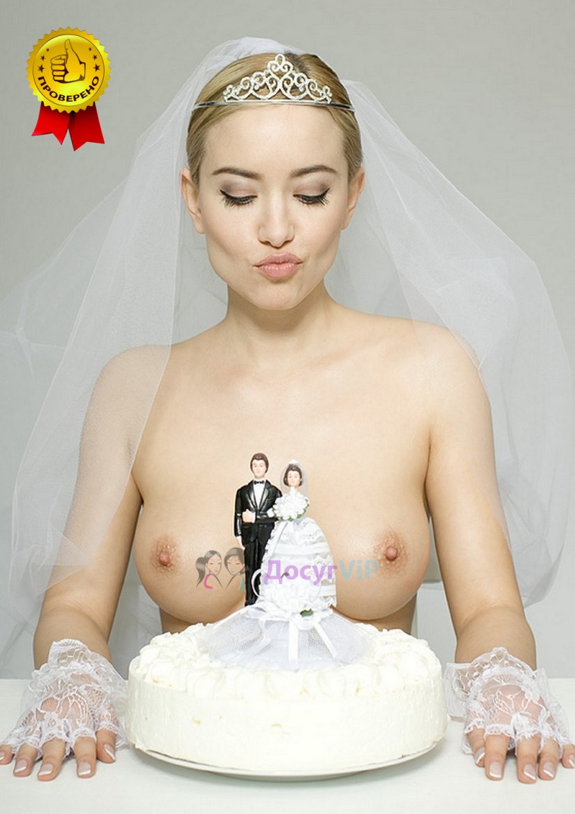 Tits Christie Marx Bride