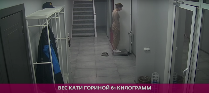 Katya Gorina House 2 VK