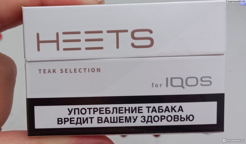 Tobacco -sticks Heets Teak Selection