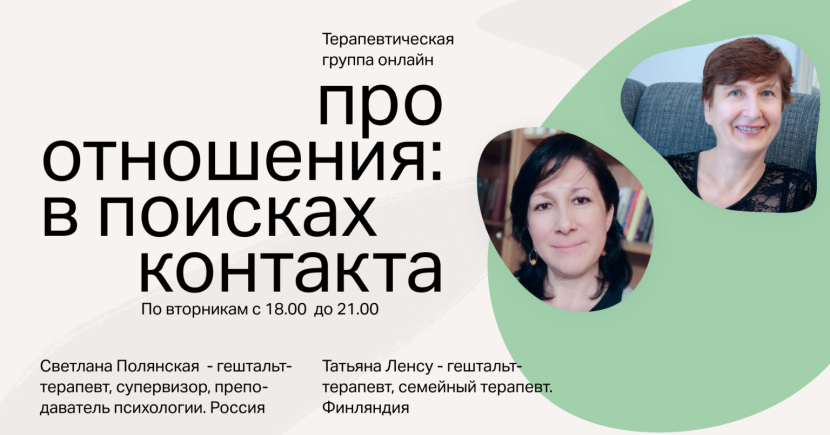 Polyanskaya Svetlana Aleksandrovna