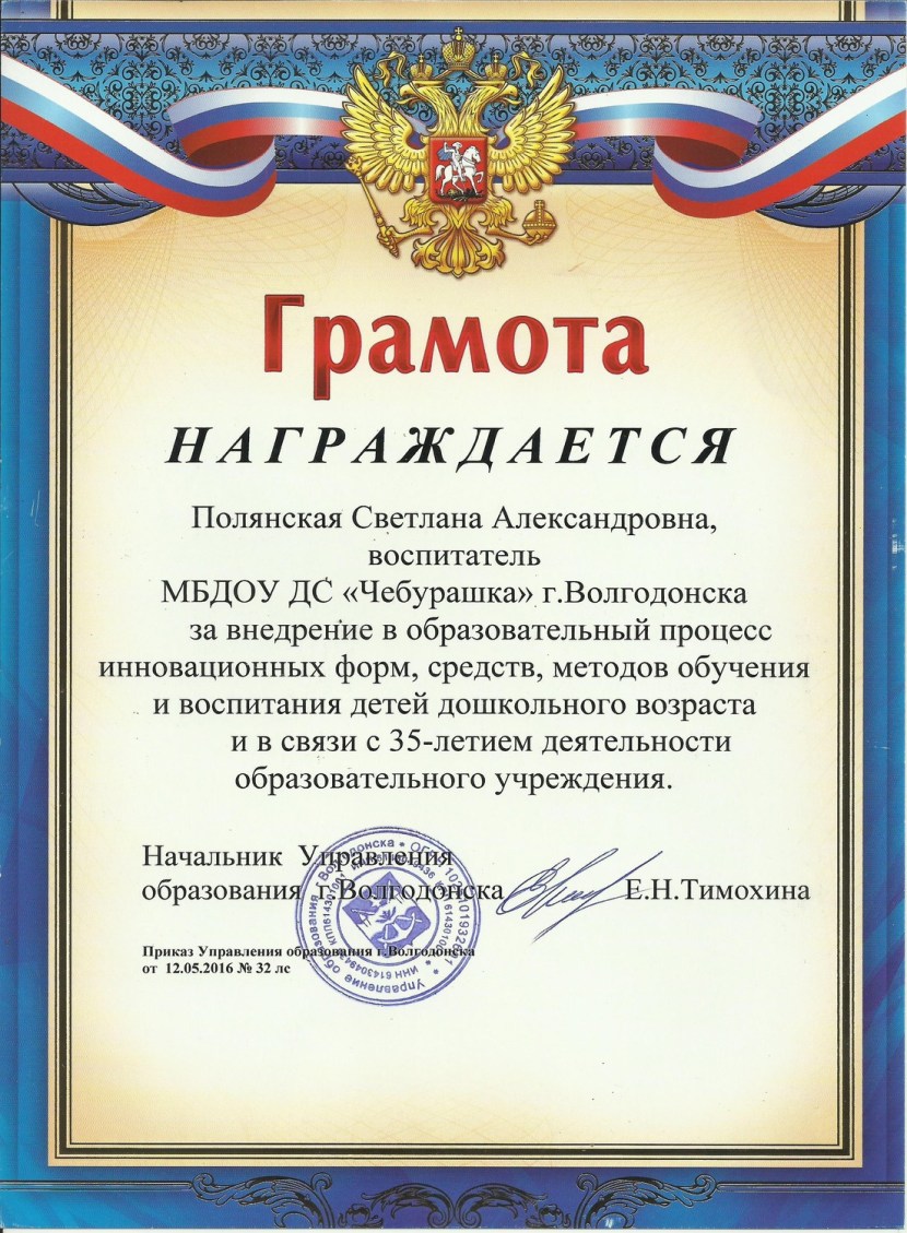 The stigma of the Izhevsk Machine -Building Plant