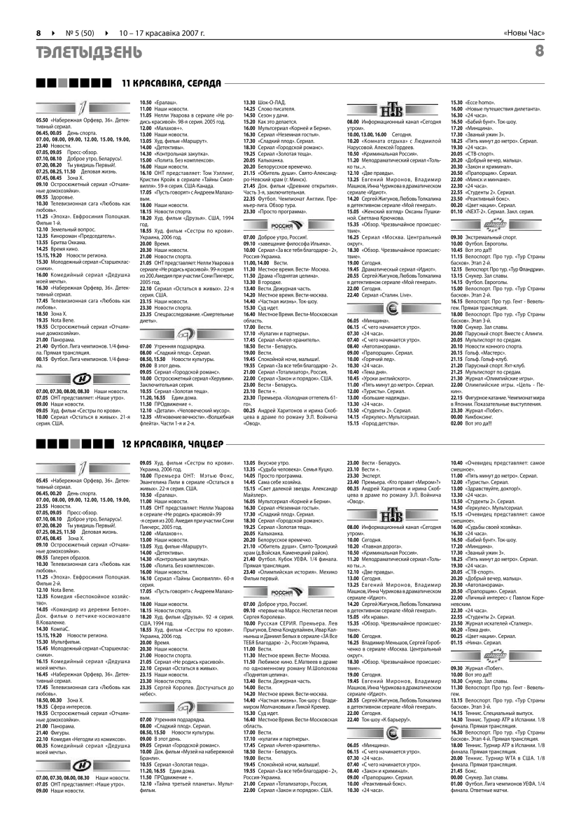 Handout of the drain