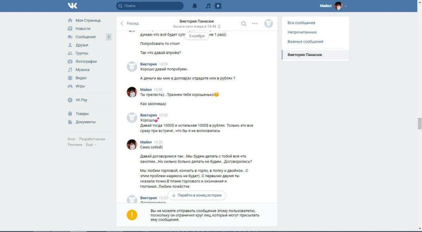 Challengi for drawing OS