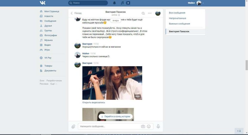 Svetlana Feskova Bodybuilding