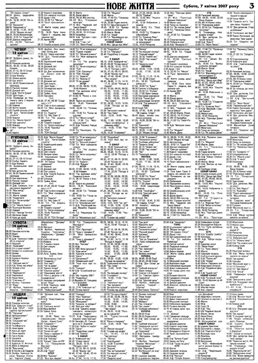 Denas for speech violations