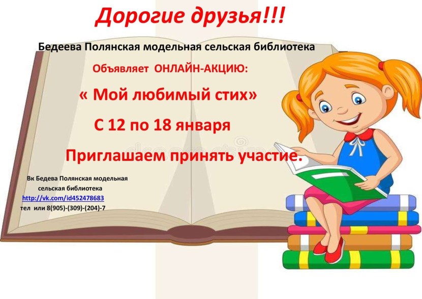 Eagle and Tails Alina Astrovskaya Naked