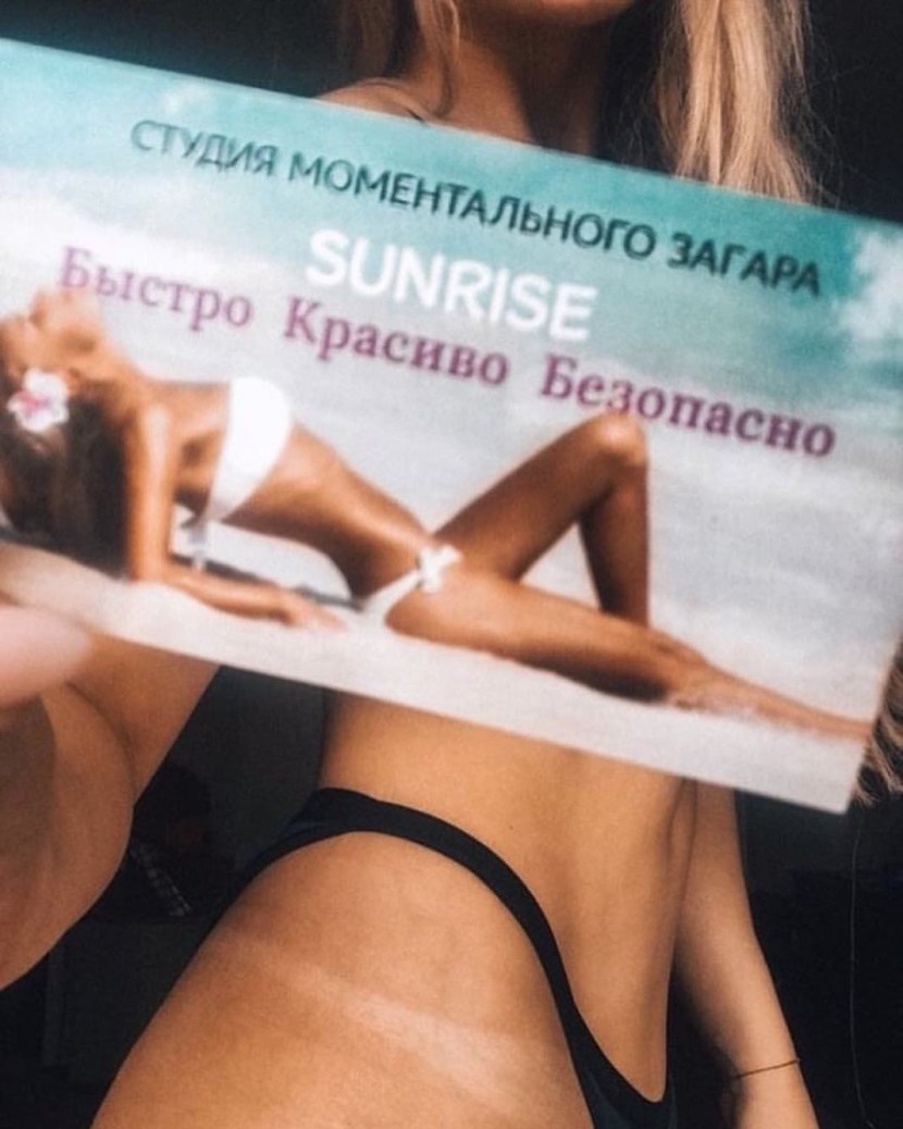 Svetlana Afanasyeva Filatov