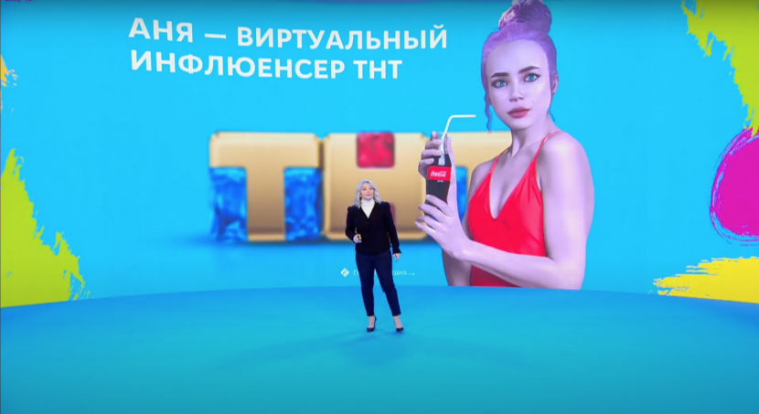 Anya TNT virtual star