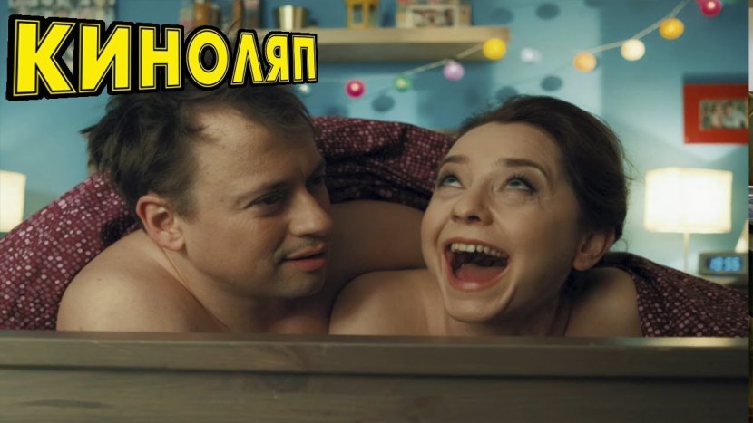 Sashatany bed scenes