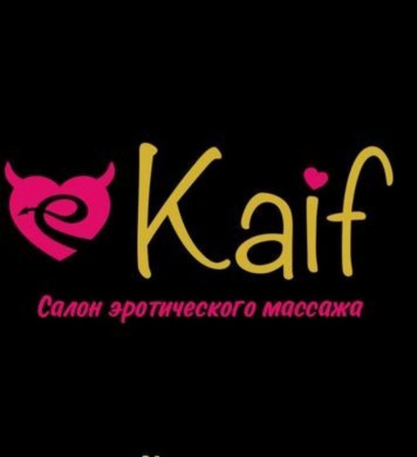 Intimate massage to a girl