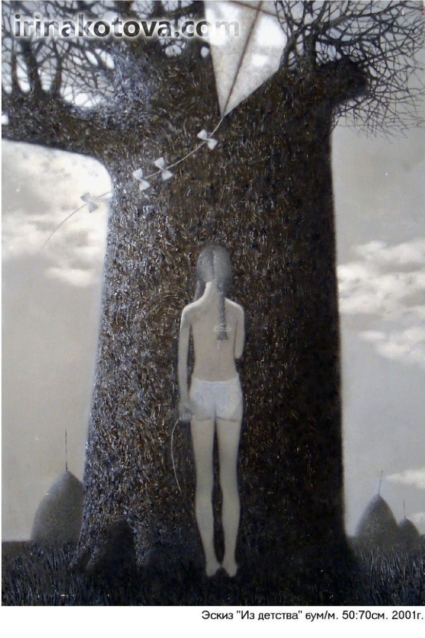 Catherine Riva Skinny