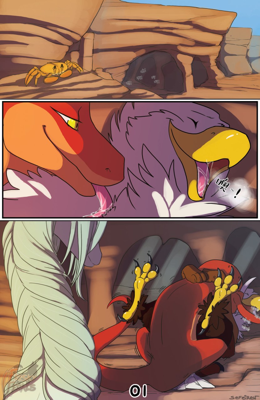 Dragon Frisky Ferals