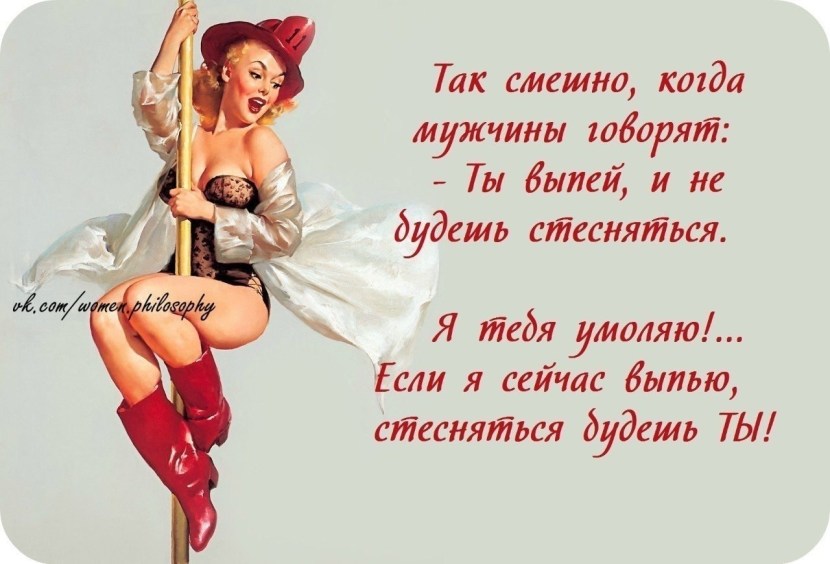 Cool cards about women