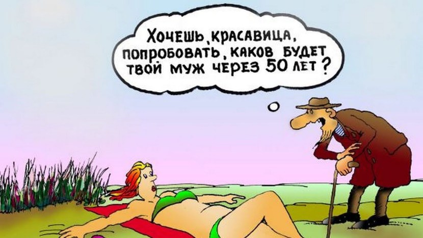 Indecent carications