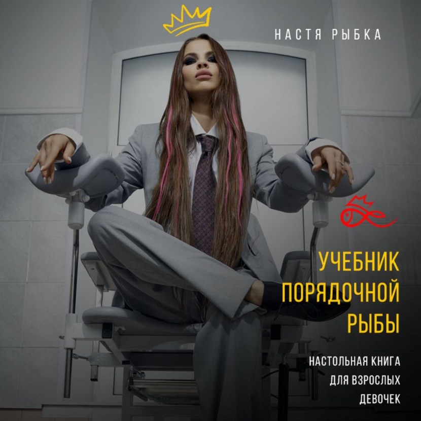 Beautiful girls on a yacht