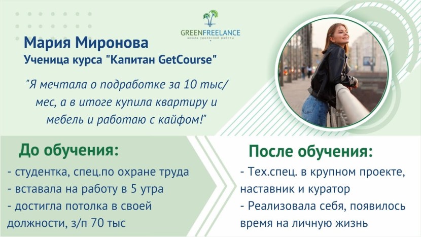 Gal Gadot in a white dress